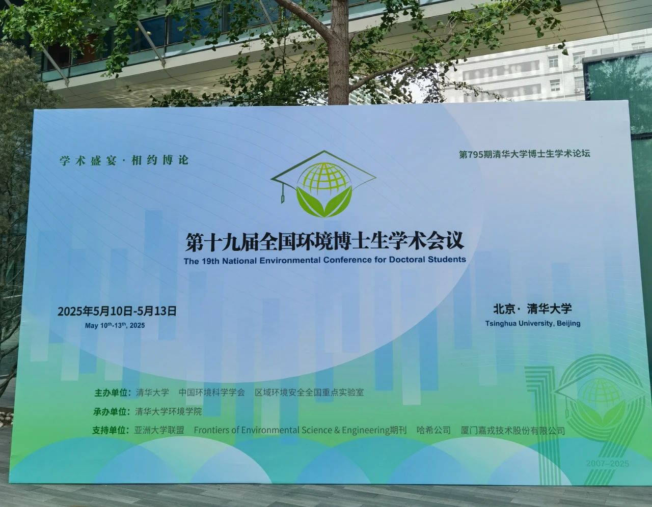 ÈËÉú¾ÍÊDz©¡¤(ÖйúÇø)¹Ù·½ÍøÕ¾z6ÊÖÒÕÖ§³ÖÇ廪´óѧ²©Ê¿ÂÛ̳ ÈËÉú¾ÍÊDz©¡¤(ÖйúÇø)¹Ù·½ÍøÕ¾z6ÊÖÒÕÖ§³ÖÇ廪´óѧ²©Ê¿ÂÛ̳