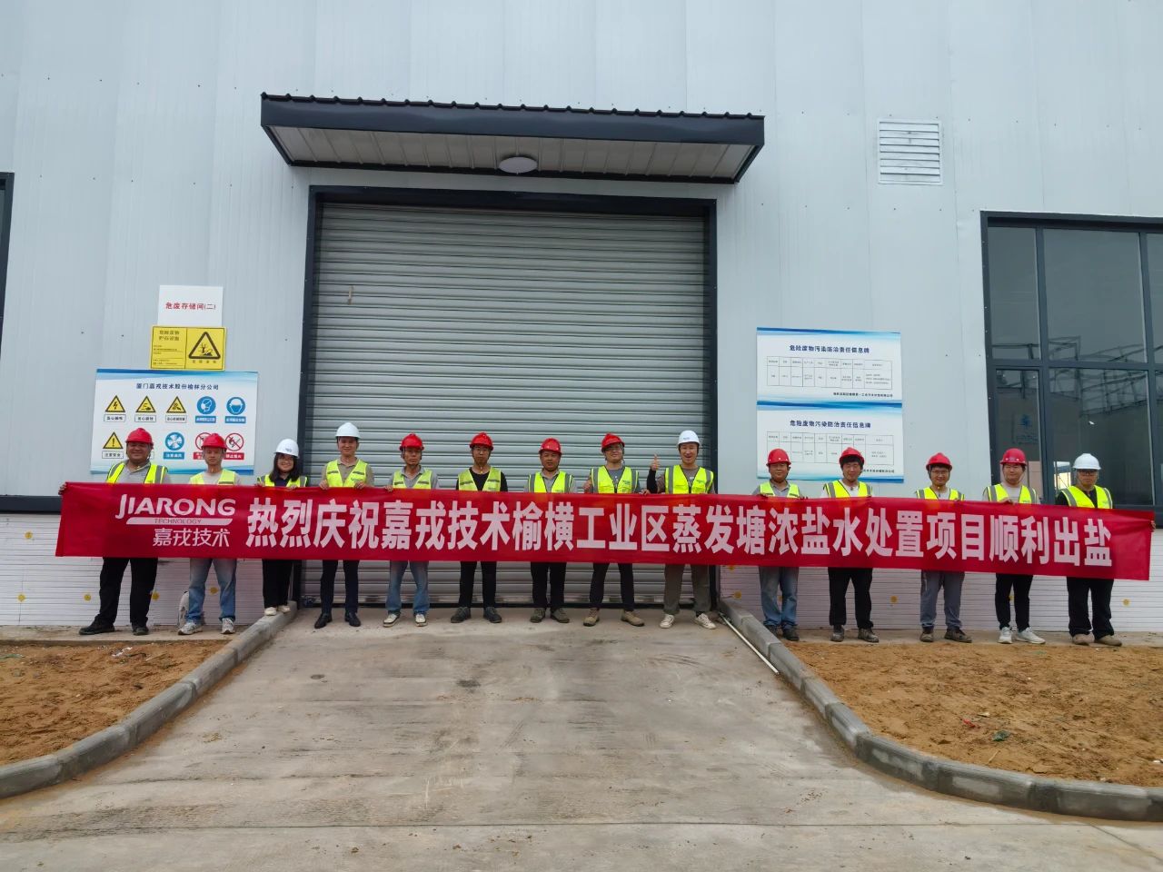 ÈËÉú¾ÍÊDz©¡¤(ÖйúÇø)¹Ù·½ÍøÕ¾z6ÊÖÒÕÓÜºá¹¤ÒµÇøÎÛË®´¦Öóͷ£ÏîÄ¿ÑéÊÕ ÈËÉú¾ÍÊDz©¡¤(ÖйúÇø)¹Ù·½ÍøÕ¾z6ÊÖÒÕÓÜºá¹¤ÒµÇøÎÛË®´¦Öóͷ£ÏîÄ¿ÑéÊÕ